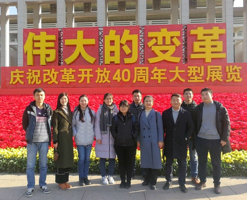 喜迎改革開放四十周年，力創(chuàng)未來發(fā)展美好前景