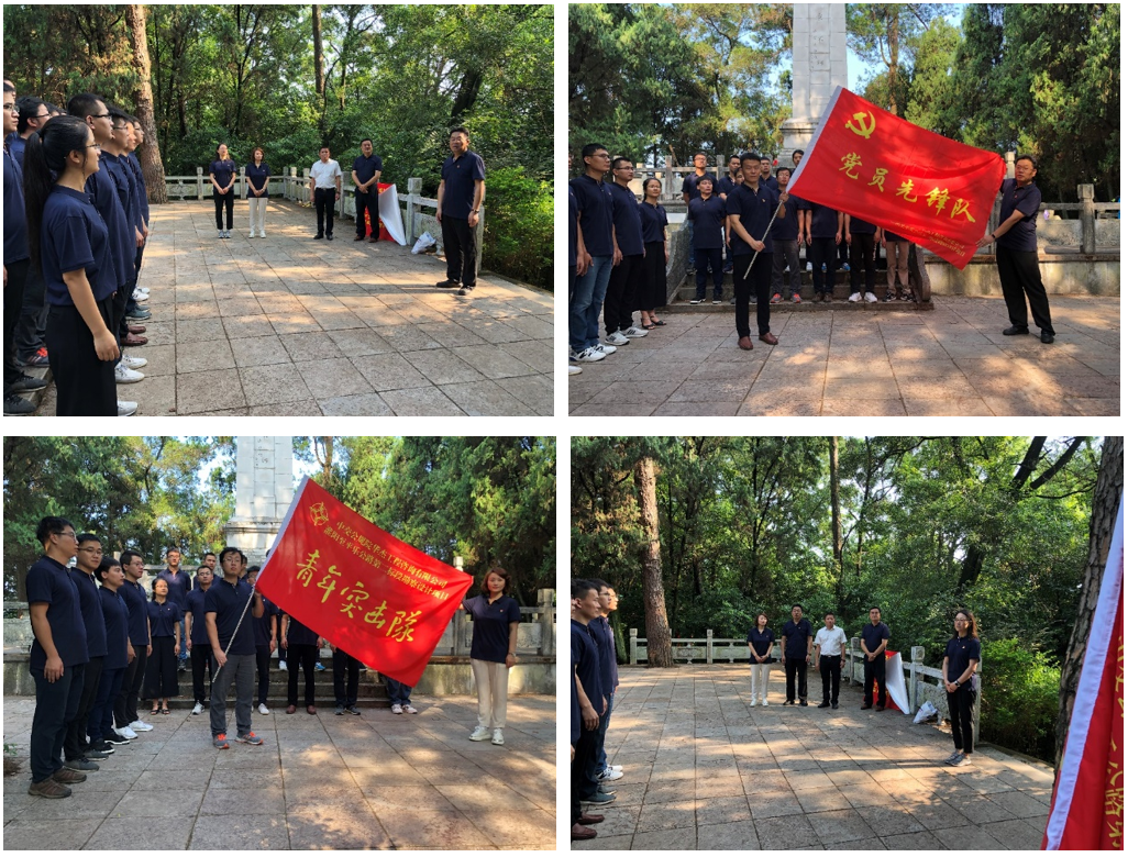 華杰公司灌平公路第二標(biāo)段勘察設(shè)計(jì)項(xiàng)目 “黨員先鋒隊(duì)”及“青年突擊隊(duì)”成立