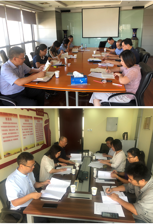 華杰公司黨委第二批“不忘初心、牢記使命”主題教育啟動(dòng)