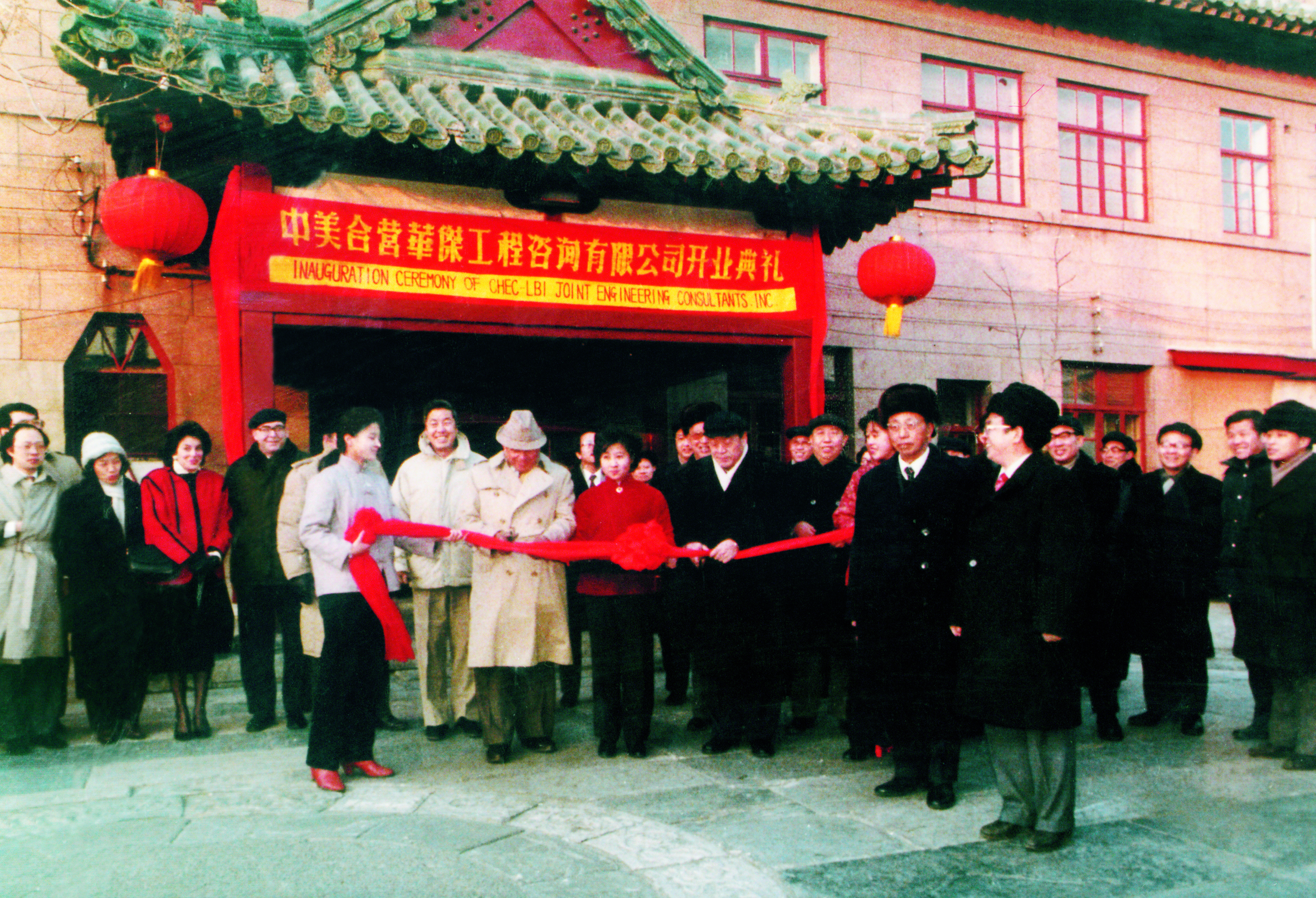 華章雅韻 杰作天工 ——華杰工程咨詢有限公司成立35周年紀(jì)實(shí)