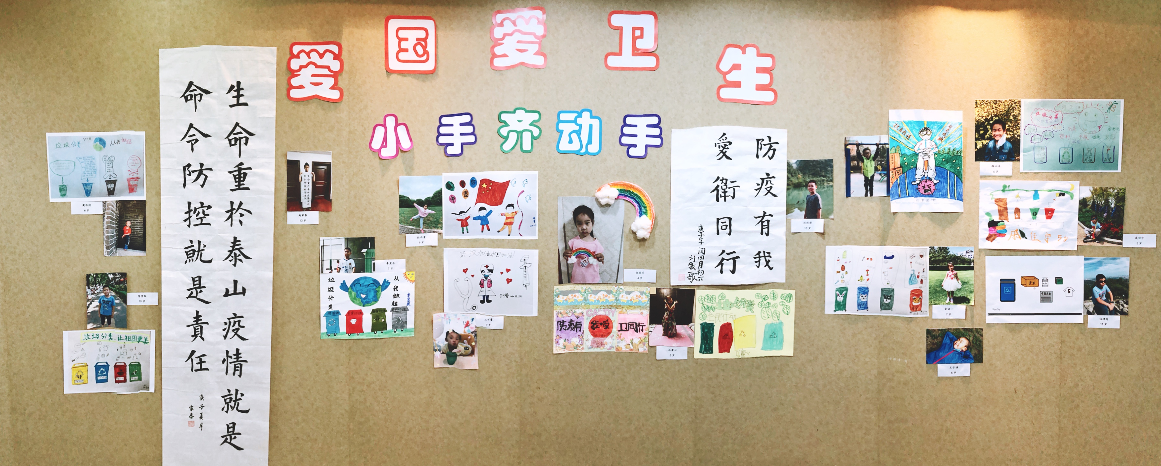 小手齊動(dòng)手 云端過(guò)六一：公司北京辦公區(qū)、中南分公司、廣東分公司兒童節(jié)活動(dòng)完美收官