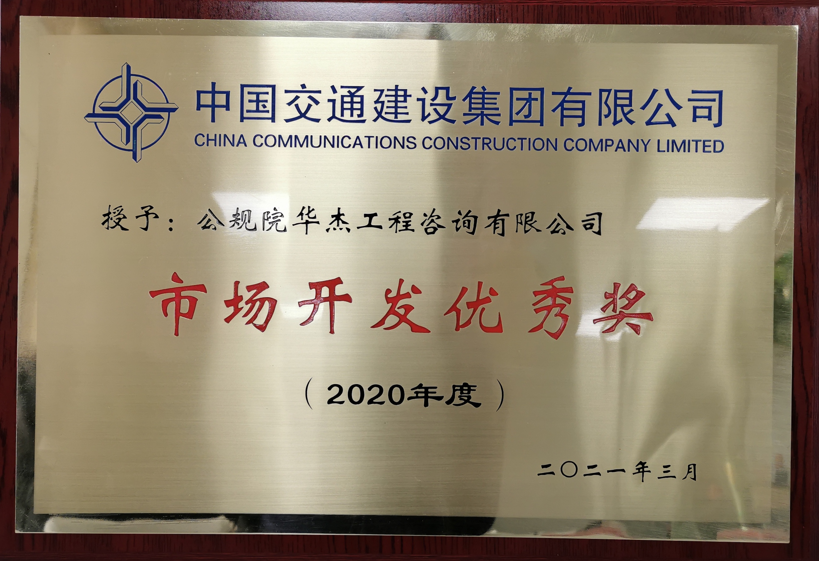 春日里的豐收季：經營、生產、科研連傳佳音！