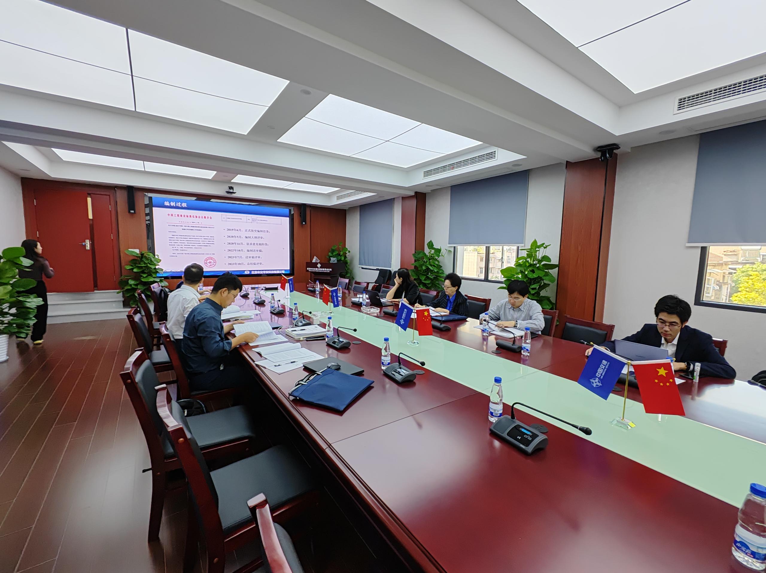 華杰公司參編的《公路施工作業(yè)區(qū)安全性評(píng)價(jià)規(guī)程》總校稿審查會(huì)圓滿結(jié)束 華杰公司參編的《公路施工作業(yè)區(qū)安全性評(píng)價(jià)規(guī)程》總校稿審查會(huì)圓滿結(jié)束