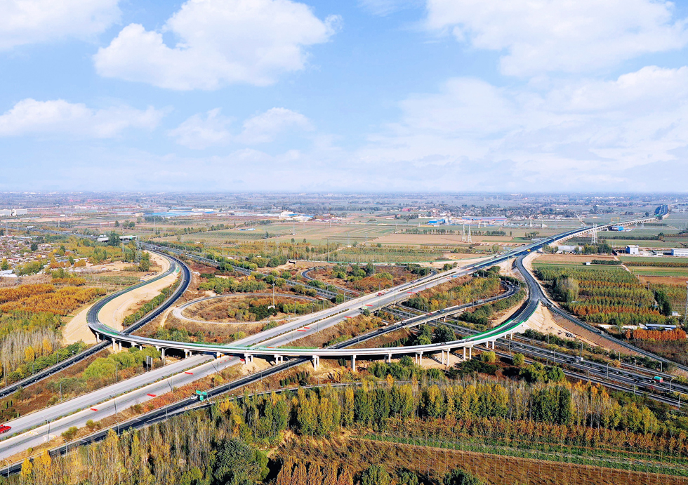 京深高速公路石家莊至安陽、安陽至新鄉(xiāng)段工程可行性研究