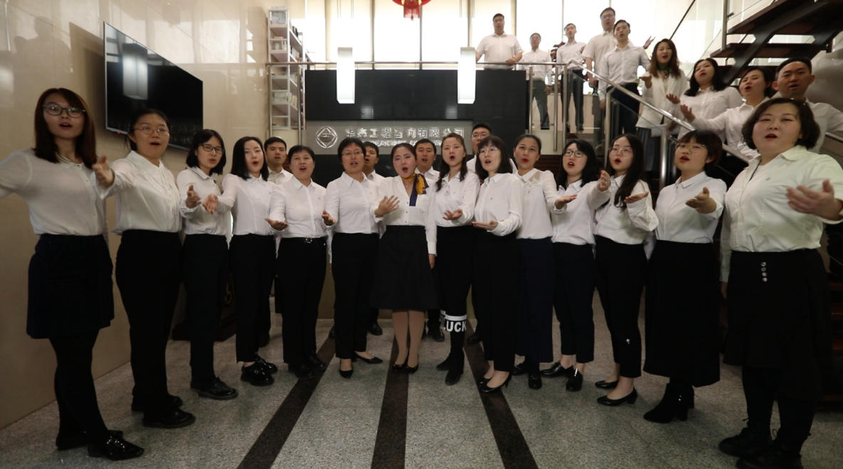 同唱紅色經典 共舉先鋒旗幟 齊誦兩路精神：華杰公司核心價值觀主題實踐教育月