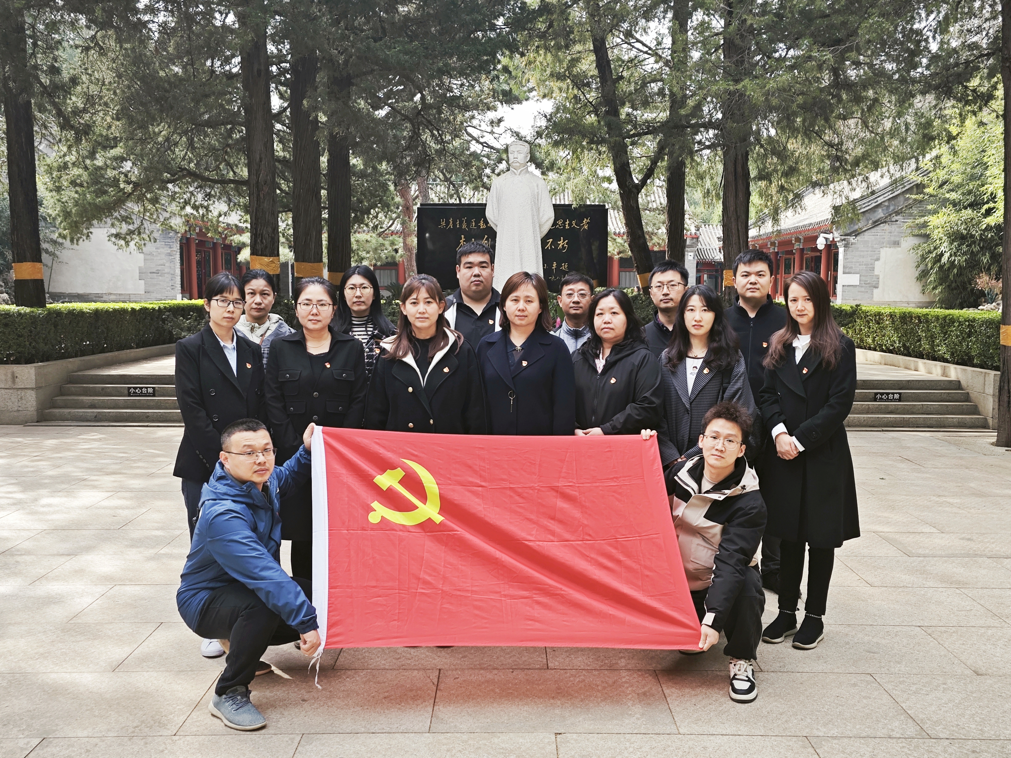 緬懷先烈守初心 傳承精神擔使命——華杰公司各黨支部開展清明主題黨日活動