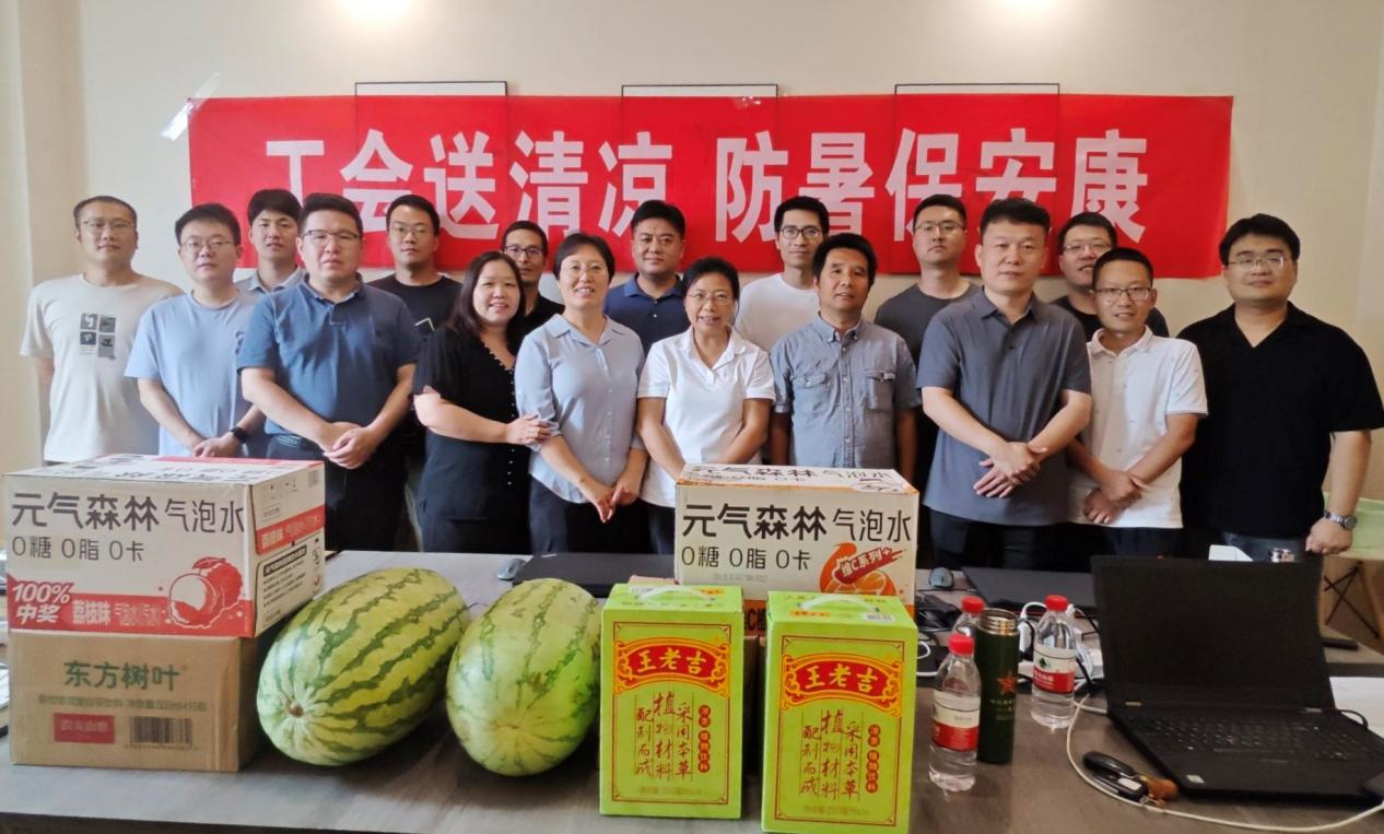 公司開展“工會送清涼 防暑保安康”慰問活動